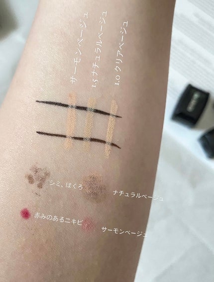 カバーパーフェクション コンシーラー ペンシル/the SAEM/ペンシルコンシーラーを使ったクチコミ(4枚目)