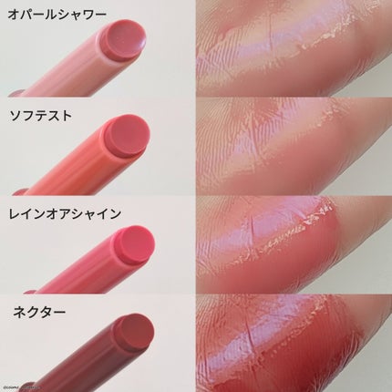 3CE シャインリフレクター/3CE/口紅を使ったクチコミ(4枚目)