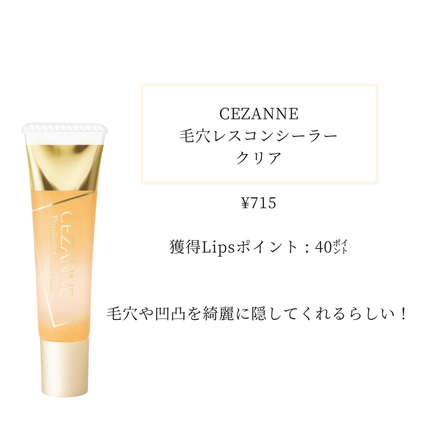 エッセンスインヘアミルク/オルビス/ヘアミルクを使ったクチコミ(2枚目)