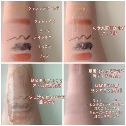 Salanaru ピュアクレンジングジェル クリア/Salanaru(サラナル)/クレンジングジェルを使ったクチコミ(3枚目)