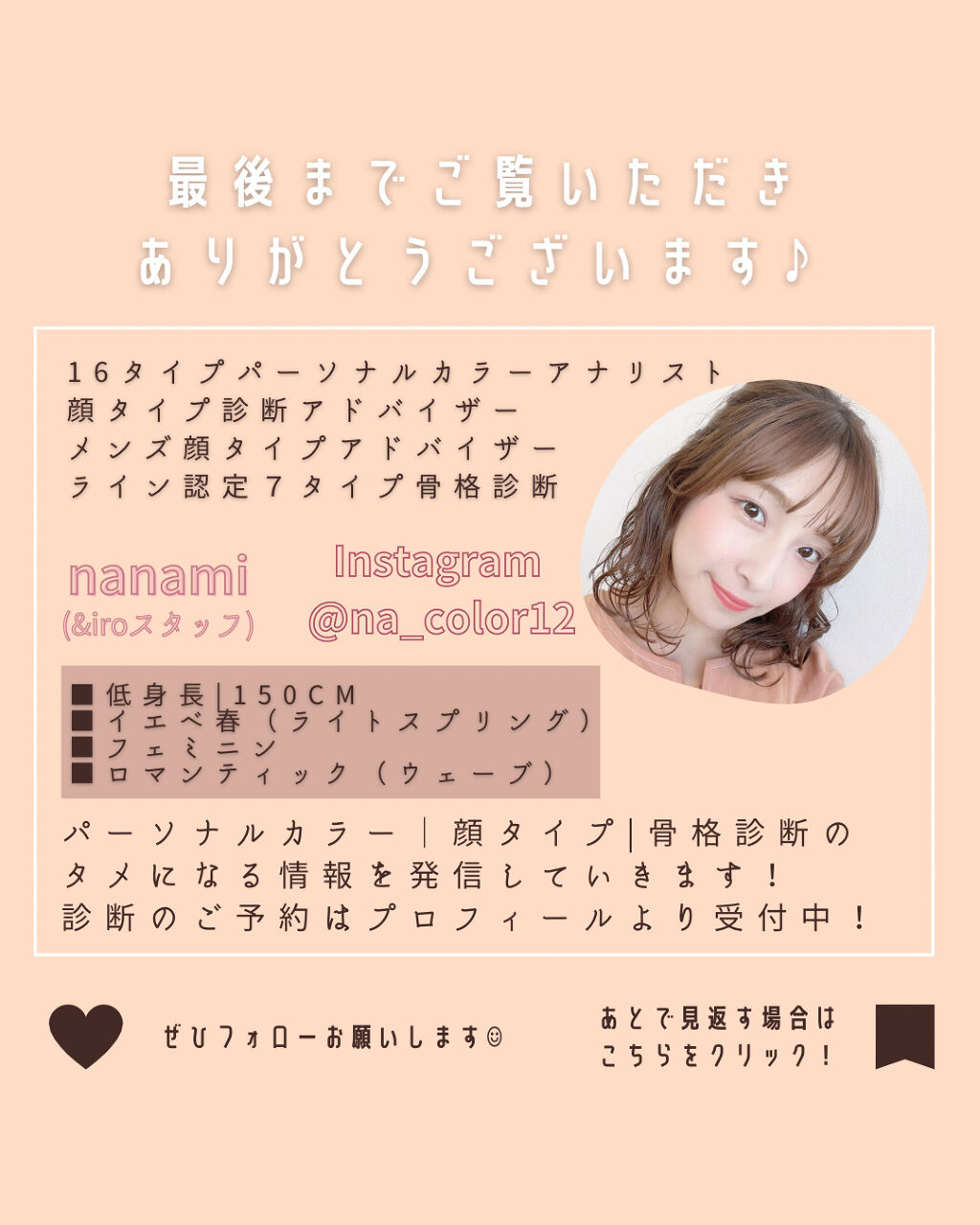 メルティールミナスルージュ（ティントタイプ）/キャンメイク/リップティントを使ったクチコミ（3枚目）