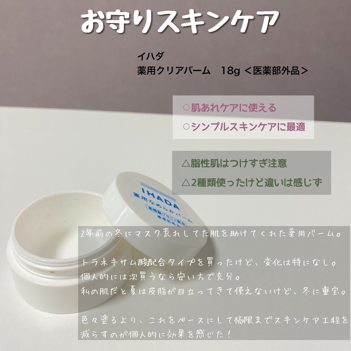 アドバンストホワイトニングセラム/MUNOAGE(ミューノアージュ)/美容液を使ったクチコミ(6枚目)