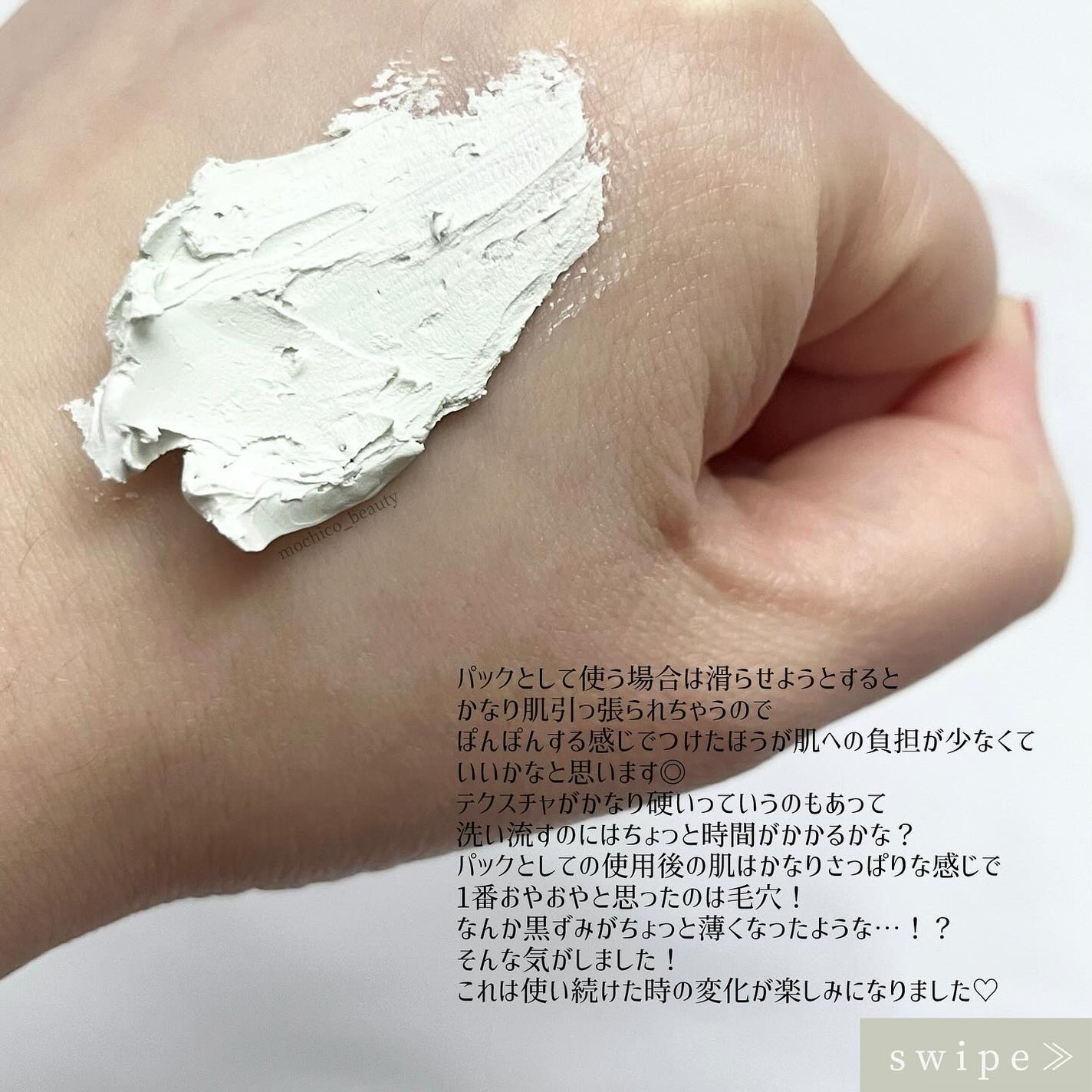 ピックパック クレンザー サボテン&青みかん/OFBASE/洗い流すパック・マスクを使ったクチコミ(3枚目)