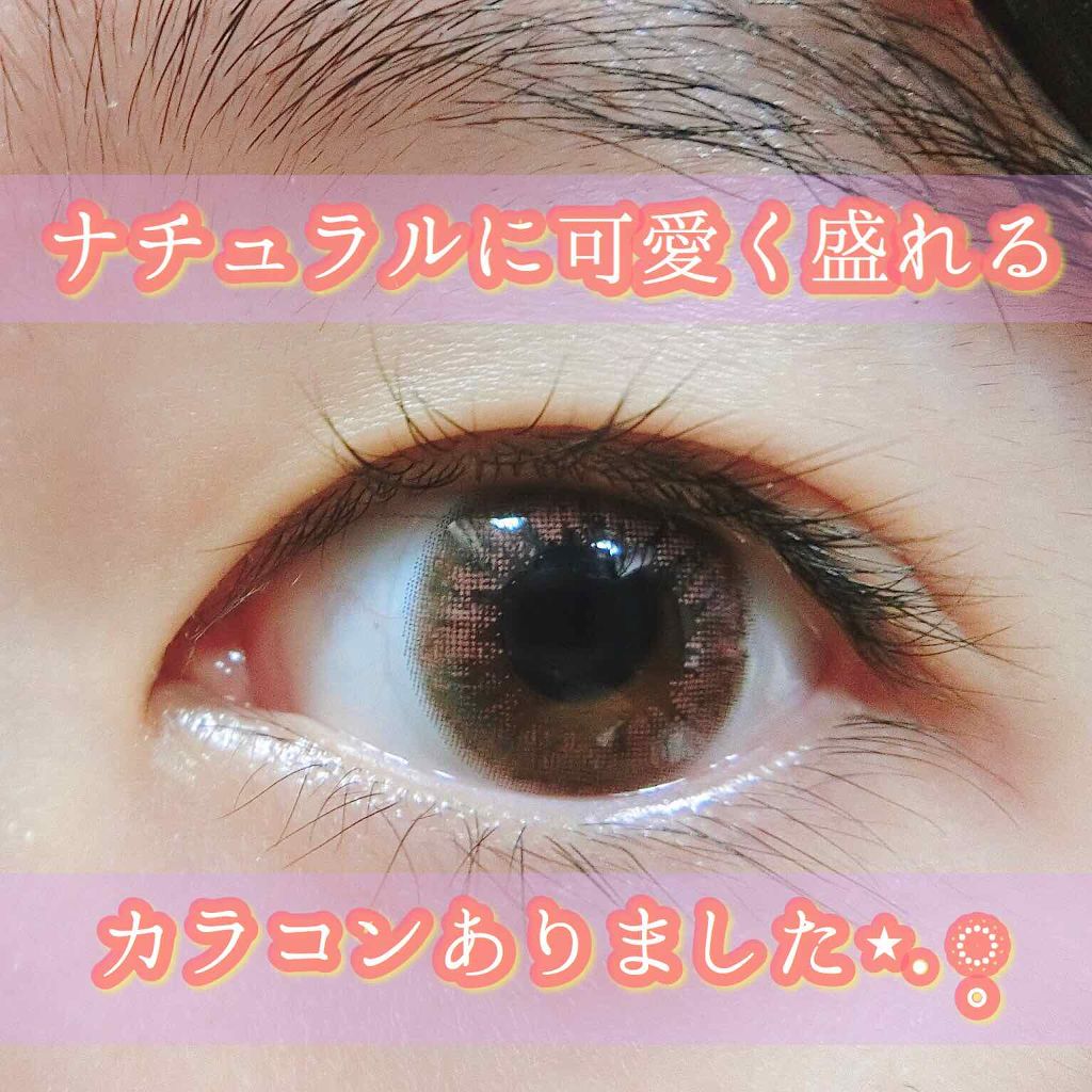 LA FILLE (ラ・フィーユ)/LA FILLE/カラーコンタクトレンズを使ったクチコミ(1枚目)