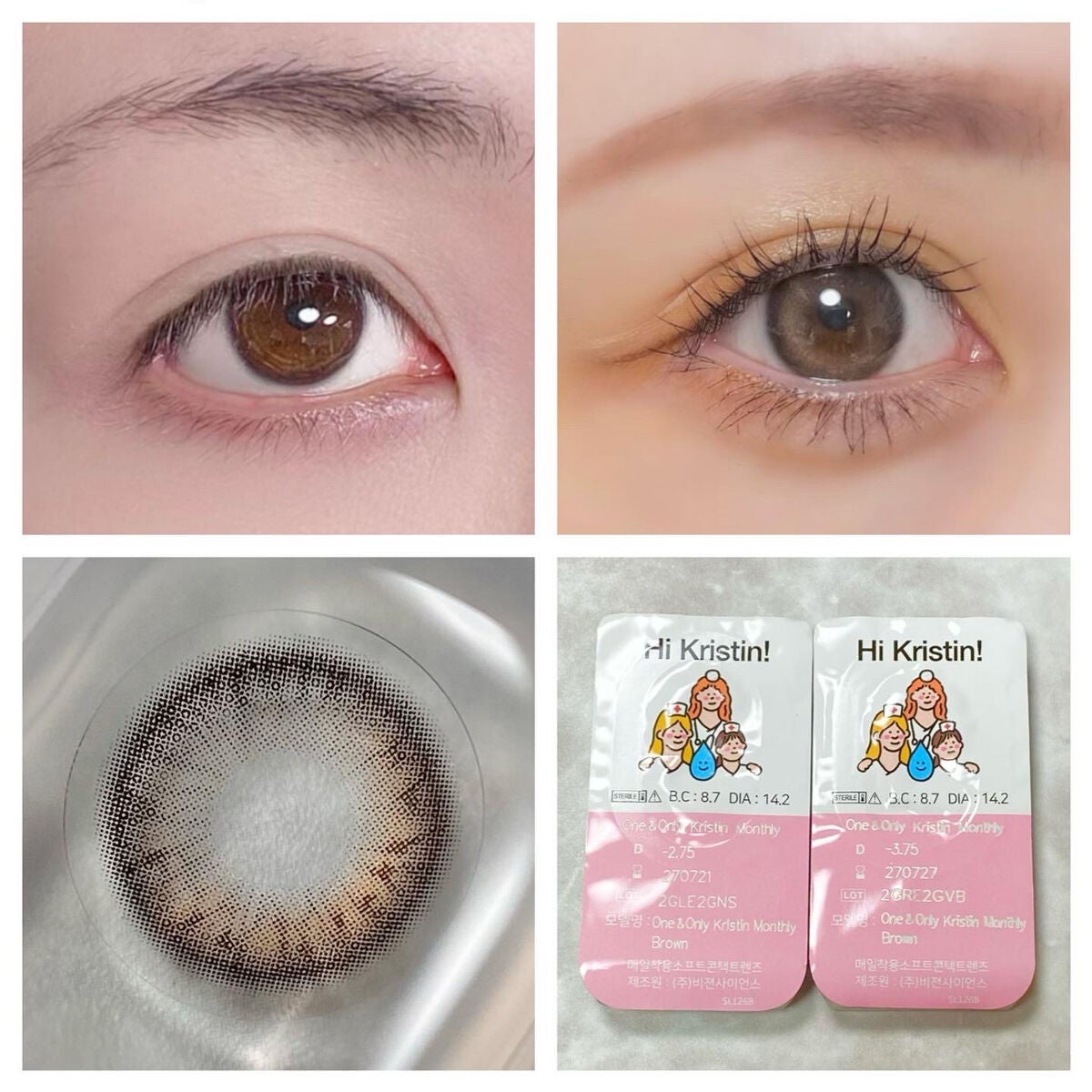 One & Only Kristin/Hapa kristin/カラーコンタクトレンズを使ったクチコミ(2枚目)