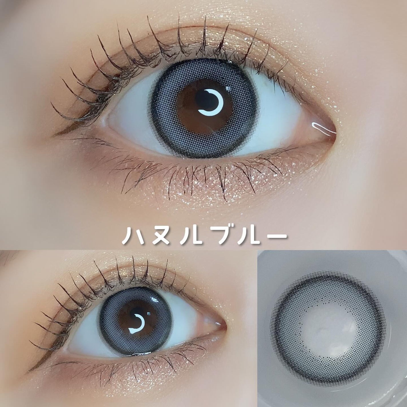 Mechu Mechu/Mechu Mechu /ワンデー(1DAY)カラコンを使ったクチコミ(5枚目)