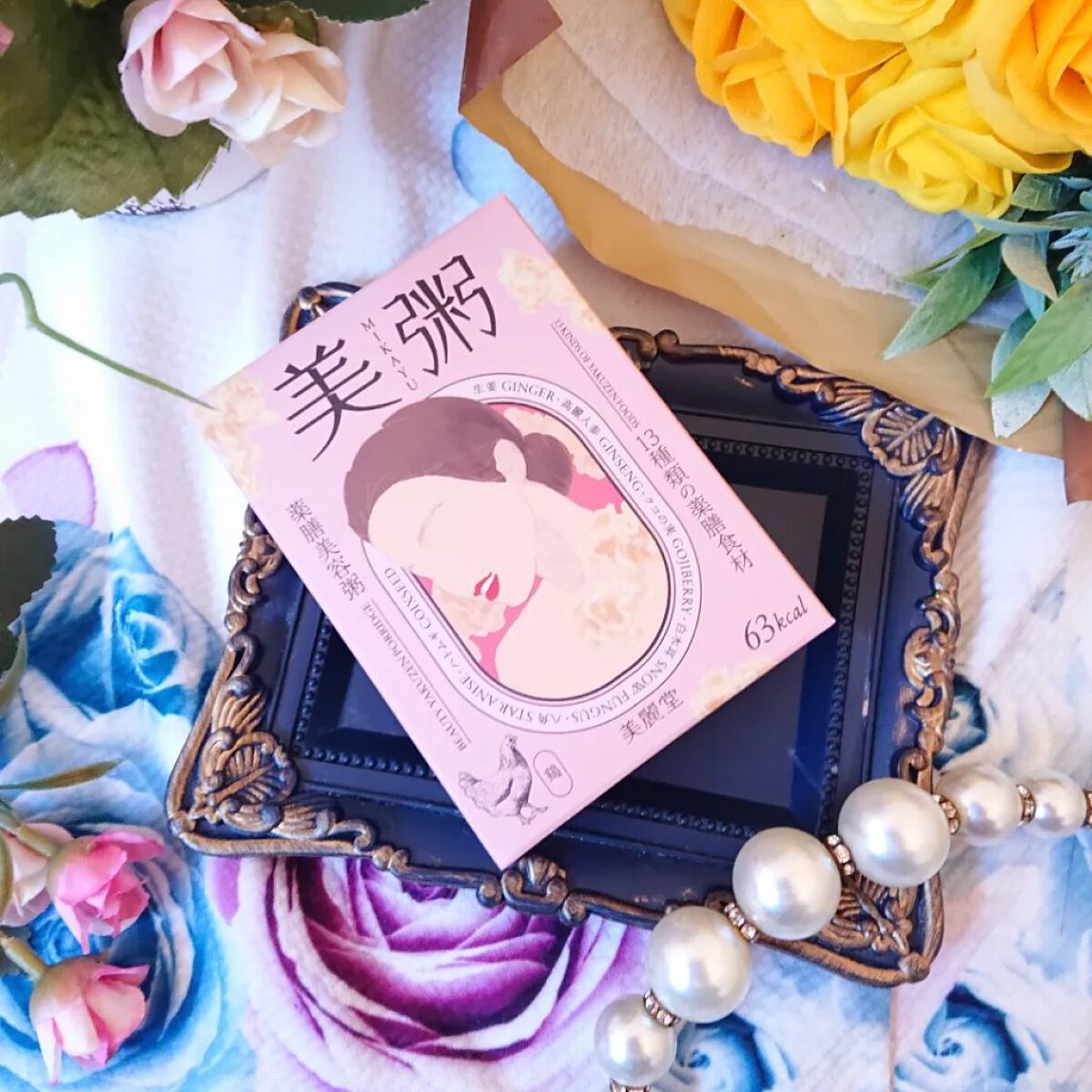 薬膳粥 美粥/美粥/食品を使ったクチコミ（3枚目）