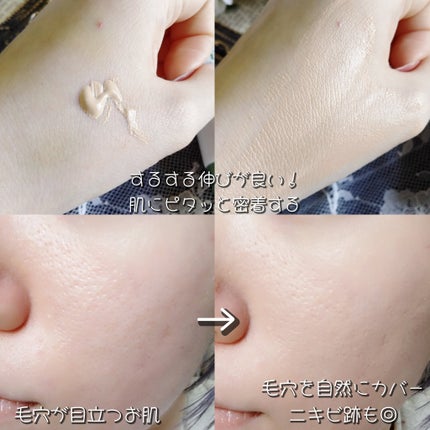 BBリフト&カバーファンデーション/HERBAL PEEL/BBクリームを使ったクチコミ(2枚目)