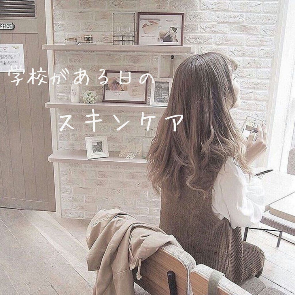 ℳ. on LIPS 「こんにちは𓂃◌𓈒𓐍ℳ.です🥺🥺🥺🥺今日は私の親友ちゃんからリク..」(1枚目)