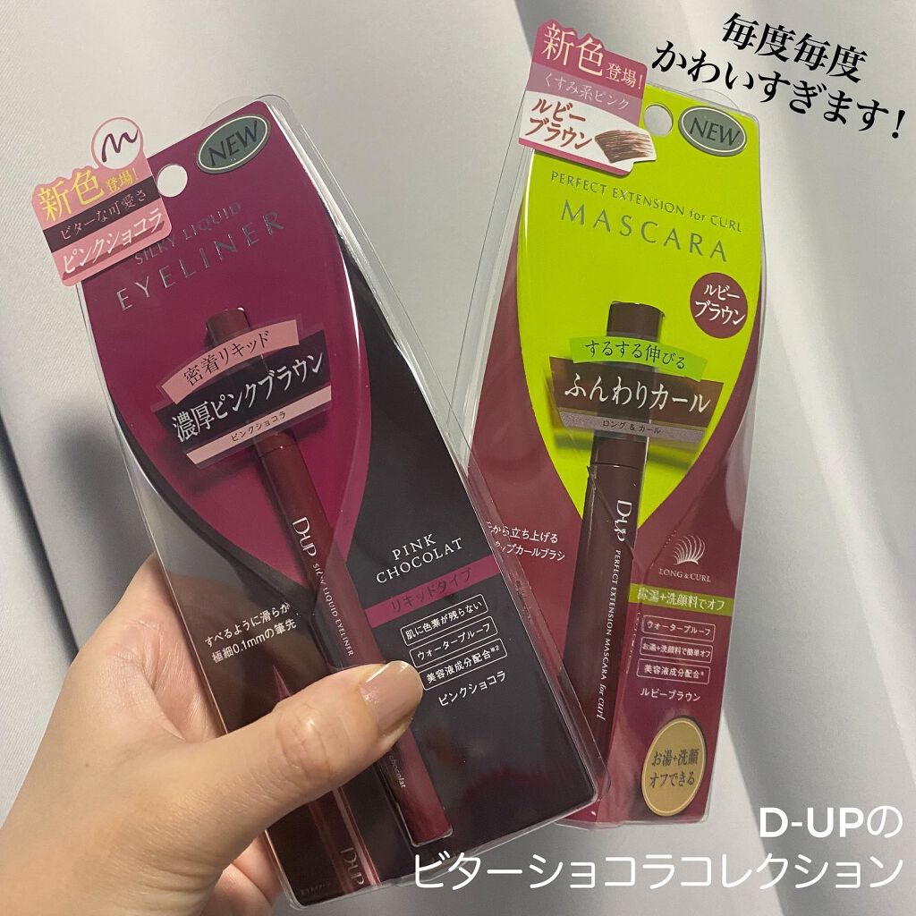 トーン タッチ アイズ/SUQQU/単色アイシャドウを使ったクチコミ（1枚目）