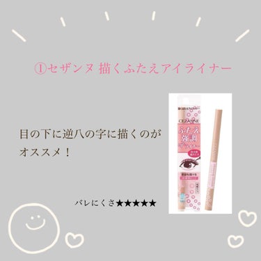 アイラッシュカーラー 213/SHISEIDO/ビューラーを使ったクチコミ（2枚目）