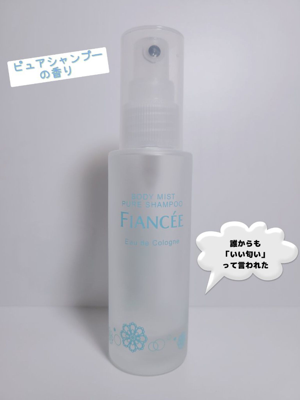 ボディミスト シャボン/フィアンセ/香水(レディース)を使ったクチコミ（3枚目）