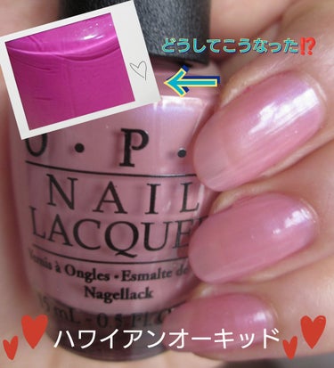 O・P・I ネイルエンビーのクチコミ「💅O·P·I  ネイルエンビー💅
【色も楽しみながら、弾力のある層を作り、強い爪に仕上げる】 .....」（3枚目）