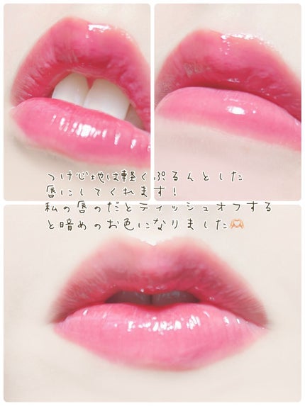 フルーティーグラムティント/Laka/リップティントを使ったクチコミ(5枚目)