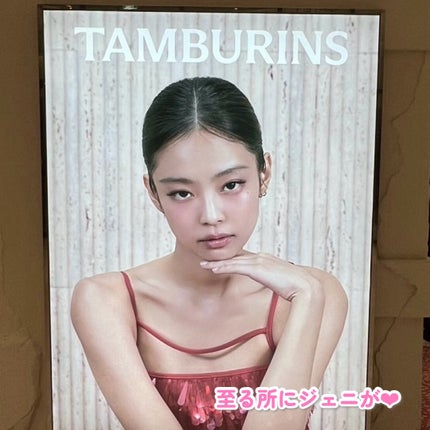 THE SHELL PerfumeHANDCREAM/tamburins/ハンドクリームを使ったクチコミ(3枚目)