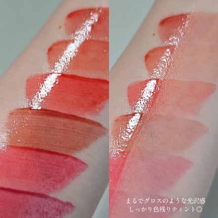 オーバーグロウティント/ETUDE/リップティントを使ったクチコミ(6枚目)