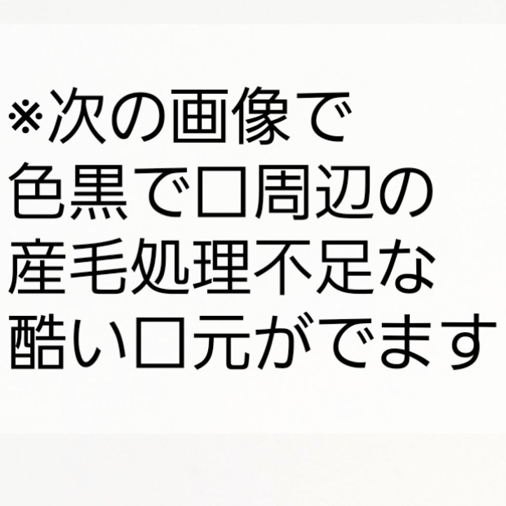 ホホバオイル/無印良品/ボディオイルを使ったクチコミ（3枚目）