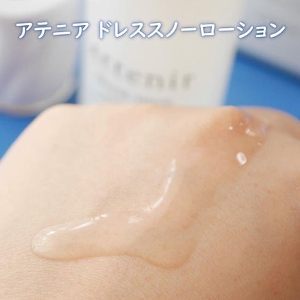 ドレススノー ローション【医薬部外品】 /アテニア/化粧水を使ったクチコミ(4枚目)