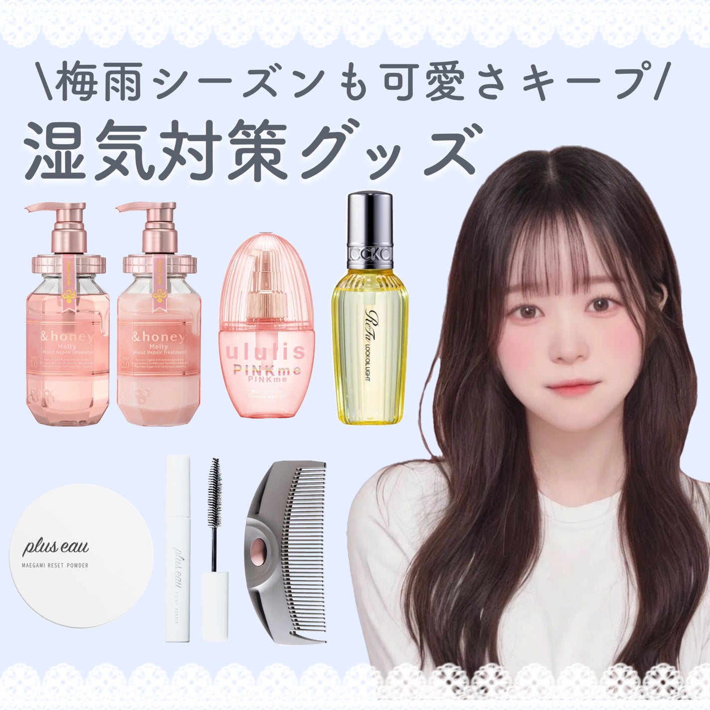 ポイントリペア/plus eau/ヘアジェルを使ったクチコミ(1枚目)