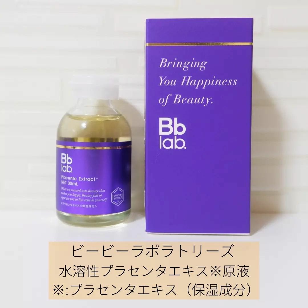 水溶性プラセンタエキス原液/Bb lab./美容液を使ったクチコミ(1枚目)