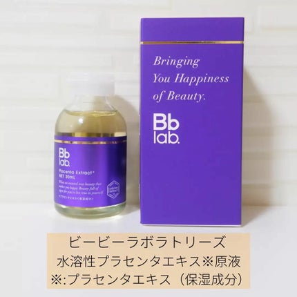水溶性プラセンタエキス原液/Bb lab./美容液を使ったクチコミ(1枚目)