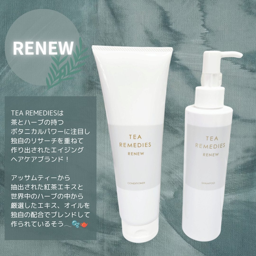 TEA REMEDIES RENEW シャンプー/TEA REMEDIES/市販シャンプーを使ったクチコミ(2枚目)