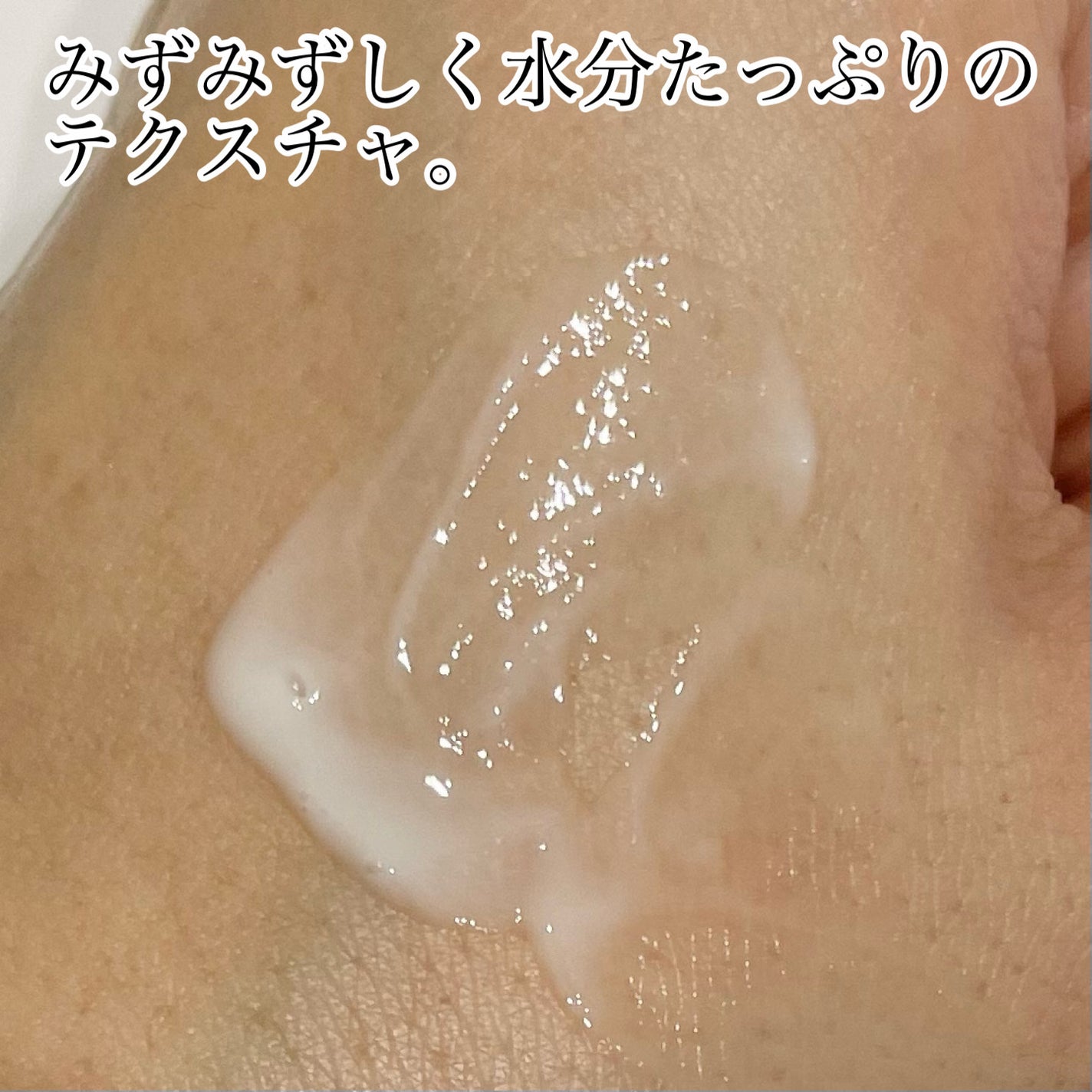 シカレチA エッセンス0.1/VT/美容液を使ったクチコミ(3枚目)