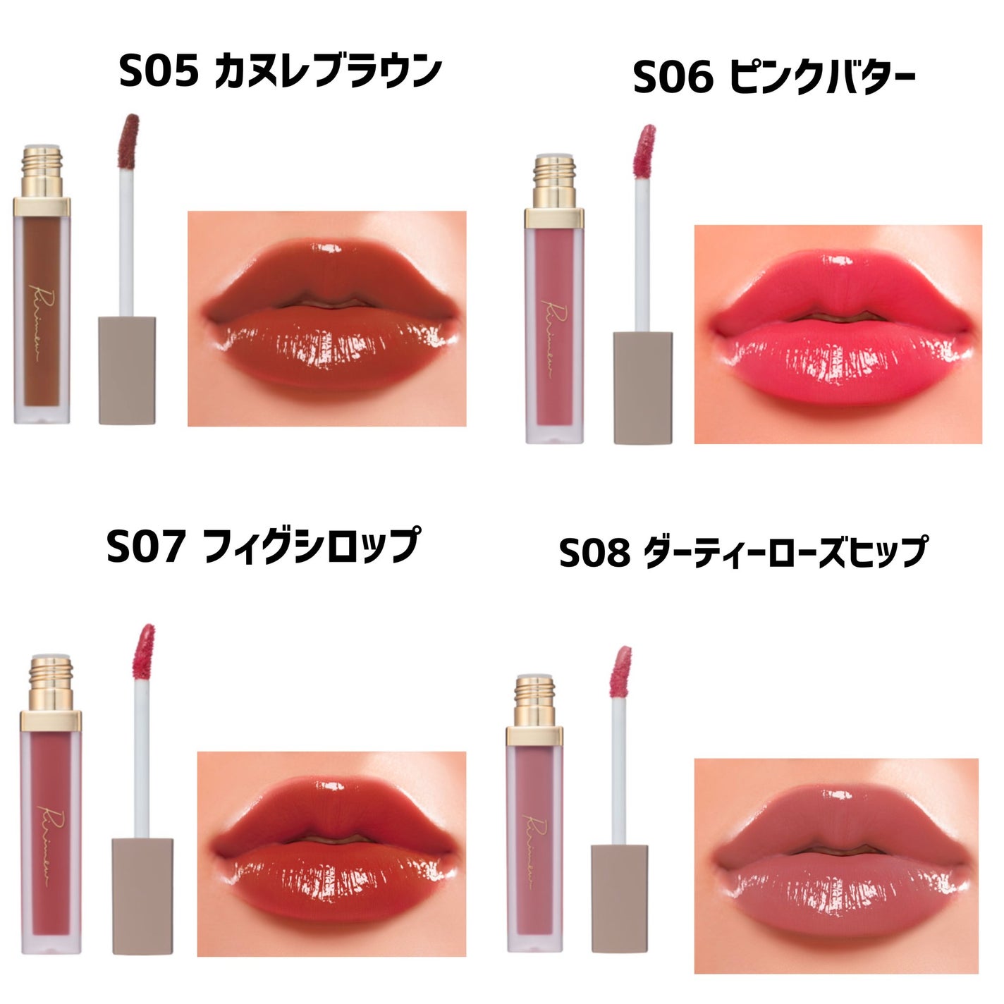 センシュアルフィックスティント/Ririmew/リップティントを使ったクチコミ(3枚目)