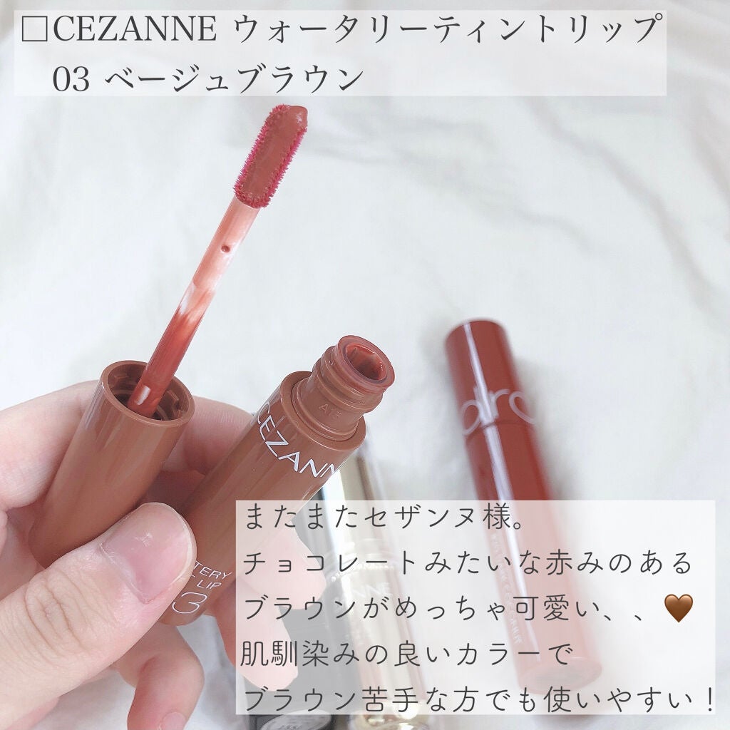 ラスティンググロスリップ/CEZANNE/口紅を使ったクチコミ(4枚目)