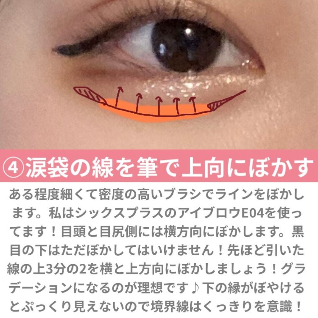 スキニーリッチシャドウ/excel/アイシャドウパレットを使ったクチコミ(5枚目)