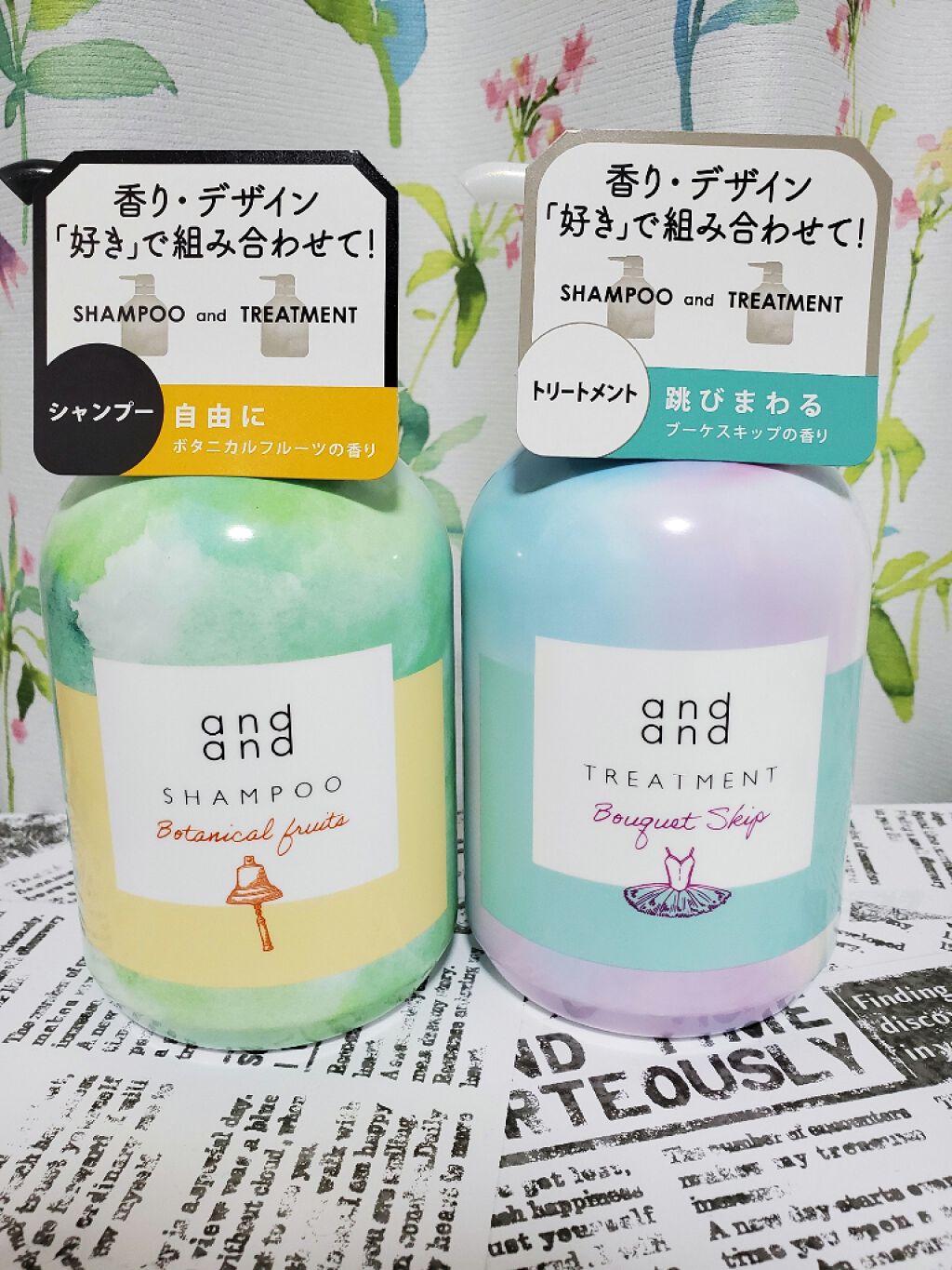 自由に ボタニカルフルーツの香り シャンプー/and and/市販シャンプーを使ったクチコミ(1枚目)