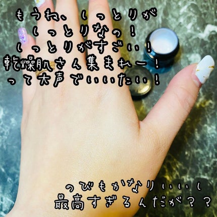 クリーム イン デイ/KANEBO/フェイスクリームを使ったクチコミ(4枚目)