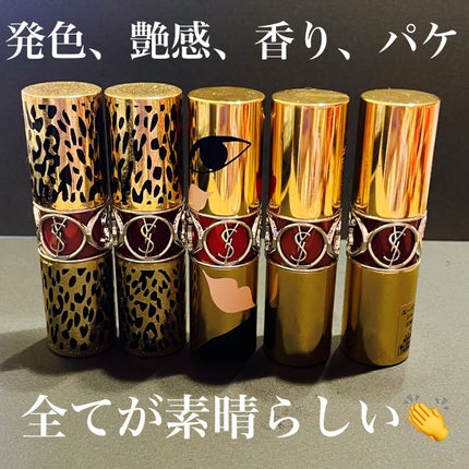 ルージュ ヴォリュプテ シャイン/YVES SAINT LAURENT BEAUTE/口紅を使ったクチコミ(1枚目)