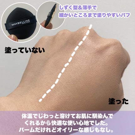 SPã¹ã〠ã¯ãªãŒã ãã¯ã ãã¡ã³ããŒã·ã§ã³/MAYBELLINE NEW YORK/ã¯ãªãŒã ã»ãšãã«ãžã§ã³ãã¡ã³ããŒã·ã§ã³ã䜿ã£ãã¯ãã³ãïŒ5æç®ïŒ