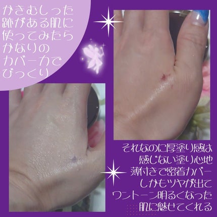 SIGNATURE ESSENCE COVER PACT /AGE20’s/クリーム・エマルジョンファンデーションを使ったクチコミ(5枚目)