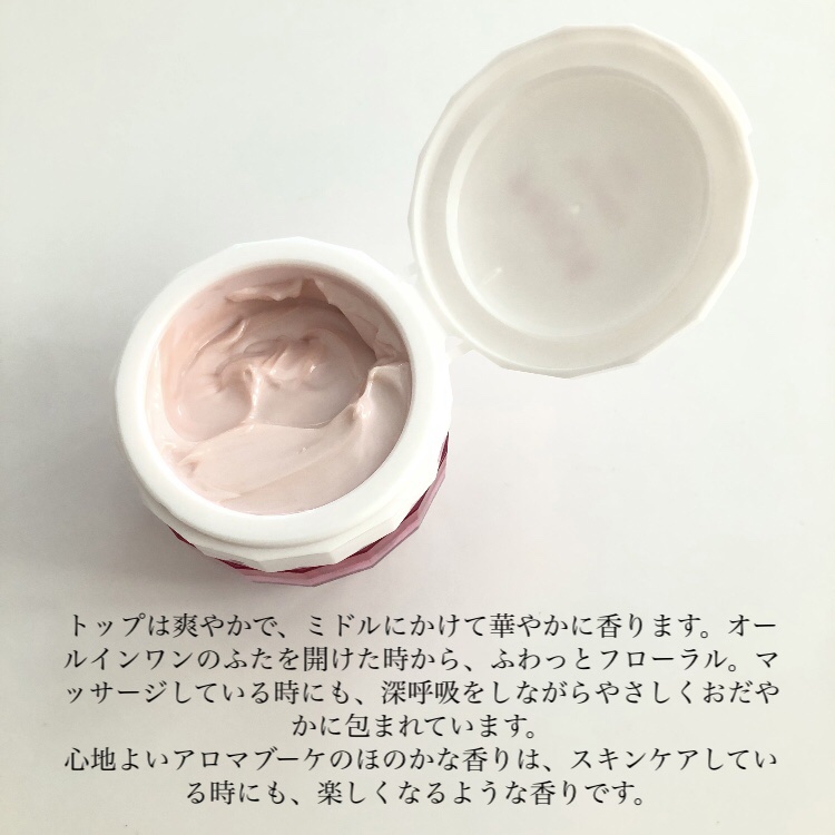 薬用 リンクル美コルセットゲル/プリオール/オールインワン化粧品を使ったクチコミ（2枚目）