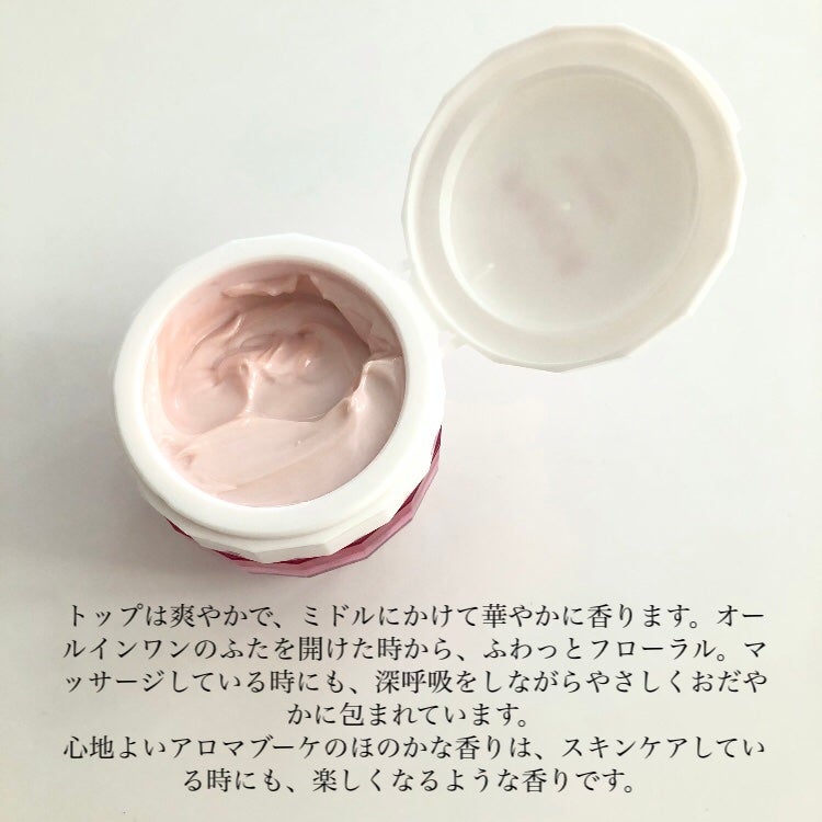 薬用 リンクル美コルセットゲル/プリオール/オールインワン化粧品を使ったクチコミ(2枚目)