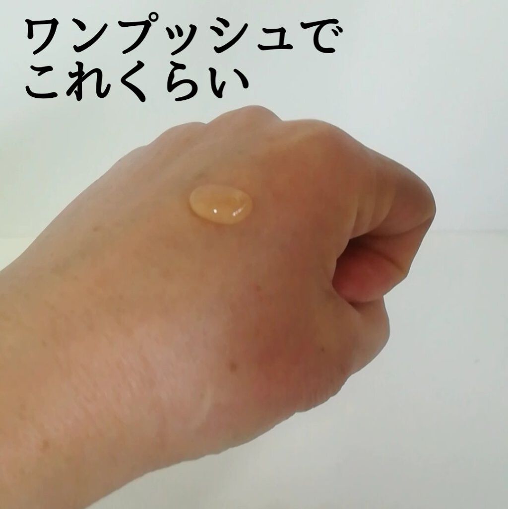 マデカバイタルカプセルセラム/センテリアン24/美容液を使ったクチコミ（2枚目）