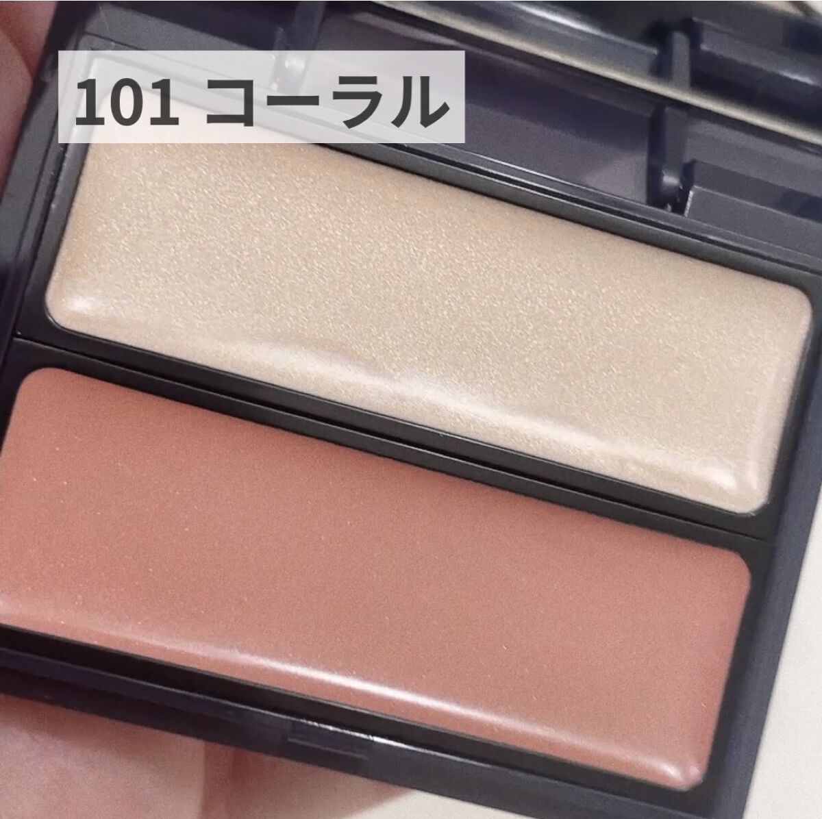 セラムマルチグロウデュオ/Borica/クリームハイライトを使ったクチコミ（1枚目）