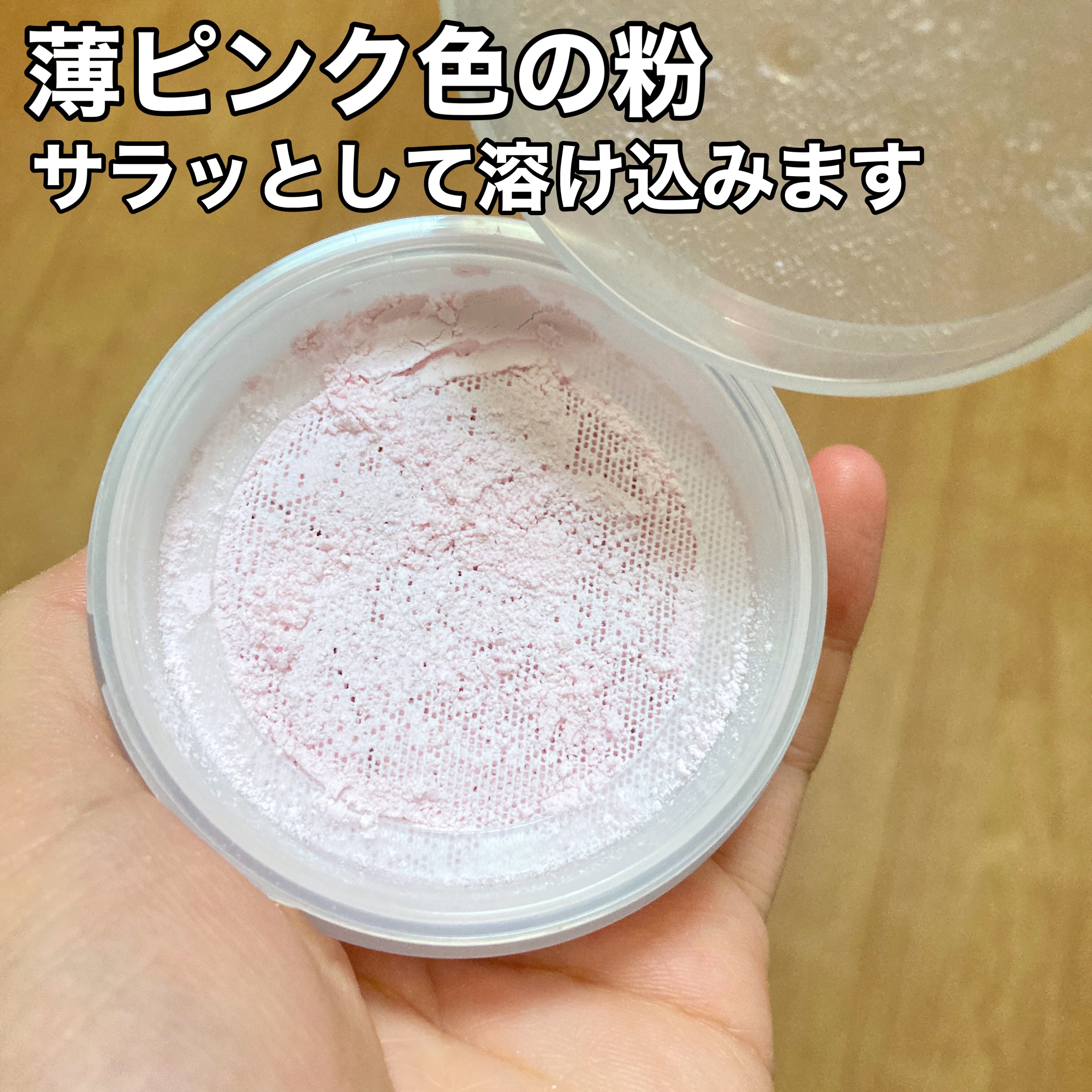 シームレスカバーパウダー/CEZANNE/フェイスパウダーを使ったクチコミ（3枚目）