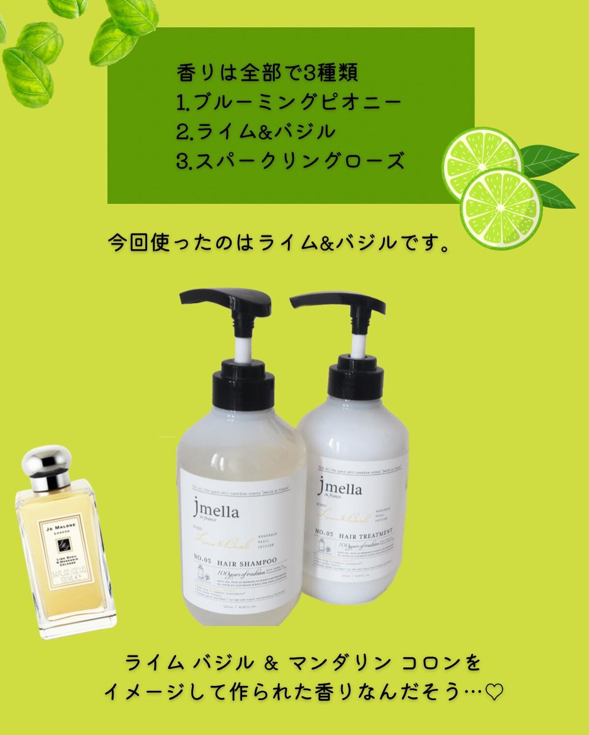 インフランス シャンプー スパークリングロゼ／トリートメント スパークリングロゼ/jmella/市販シャンプーを使ったクチコミ（3枚目）