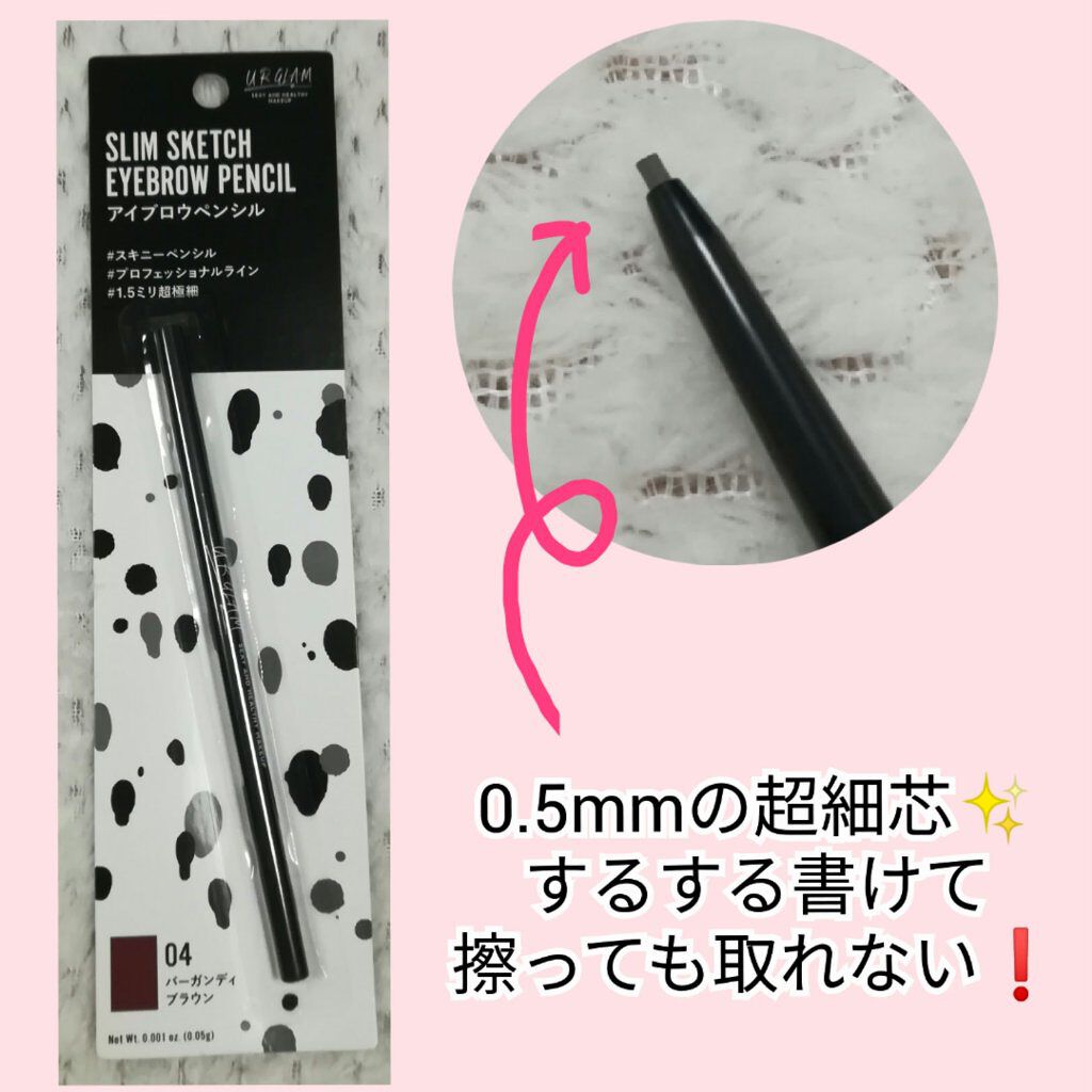スリムスケッチアイブロウペンシル/U R GLAM/アイブロウペンシルを使ったクチコミ(2枚目)