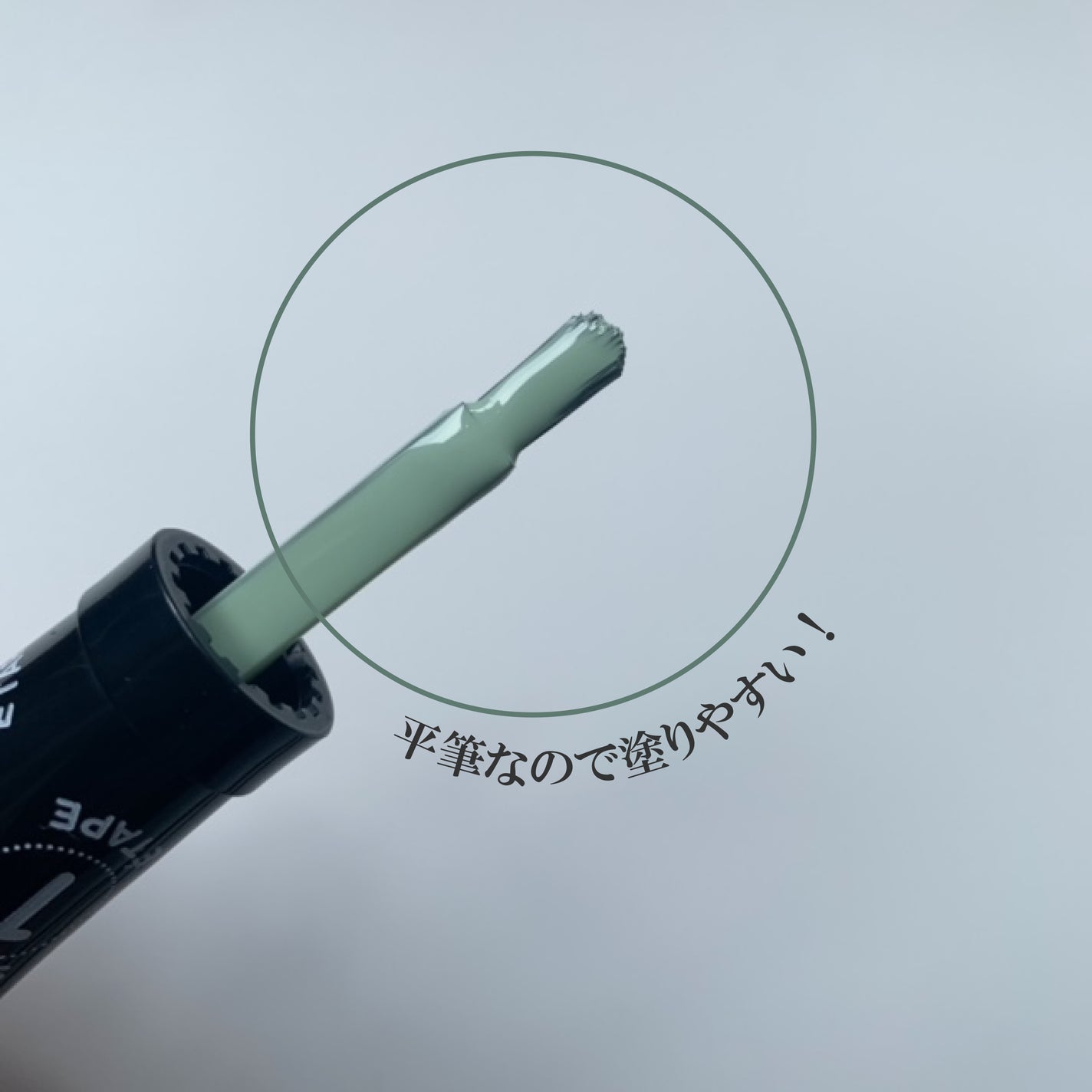 ジェルフィニッシュ ネイルカラー/サリーハンセン/マニキュアを使ったクチコミ(1枚目)