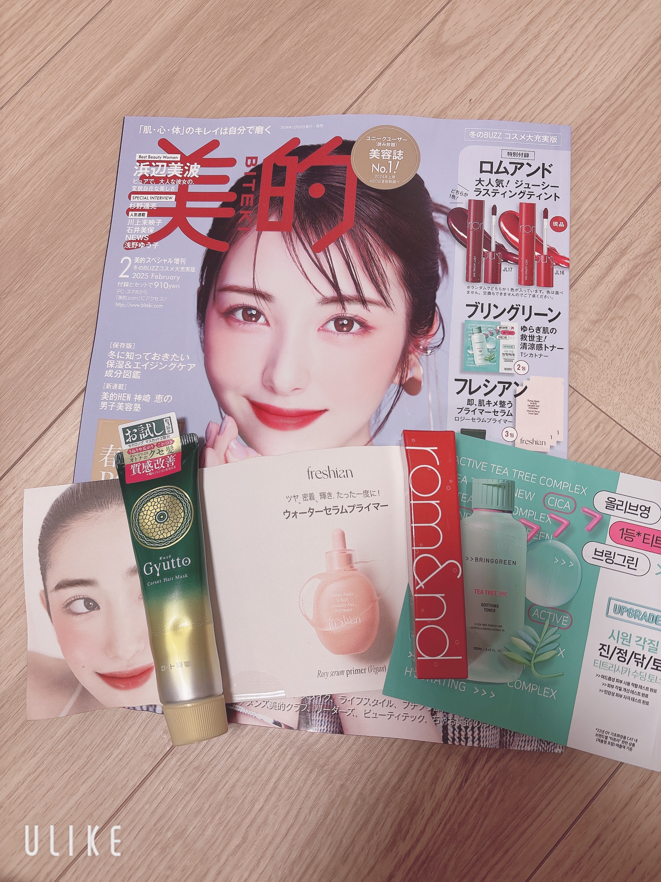 を使ったクチコミ（1枚目）