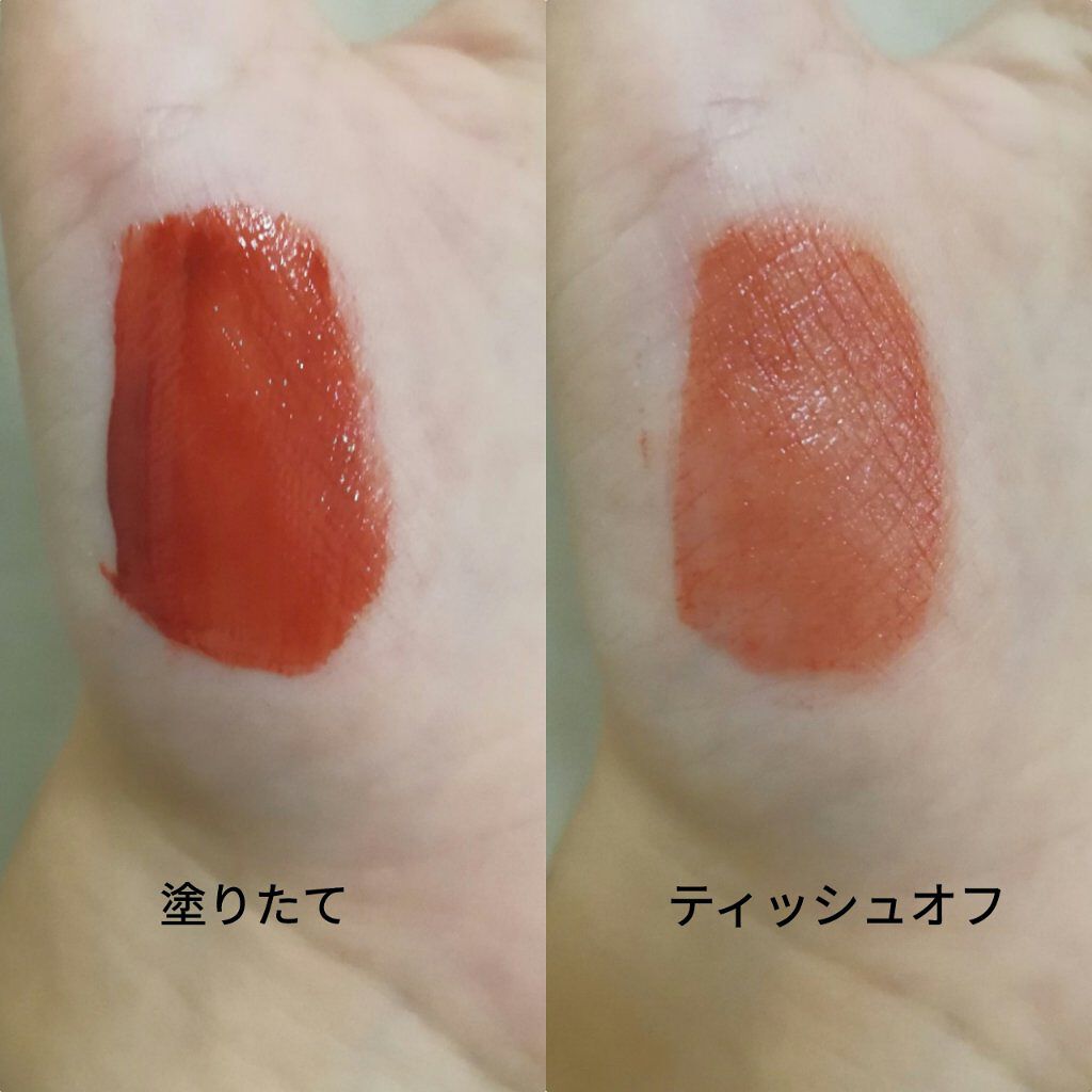 ジューシーリブティント/RICAFROSH/リップティントを使ったクチコミ（2枚目）