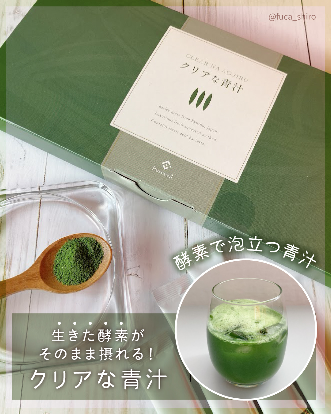 を使ったクチコミ（1枚目）