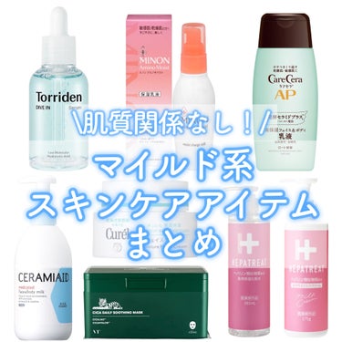 ヘパトリート 薬用保湿化粧水/ゼトックスタイル/化粧水を使ったクチコミ（1枚目）