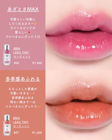 ゆい🩰 on LIPS 「🤍保存必須👼🏻💭/塗り直し回数がすくなくていいから、デートや飲..」（2枚目）