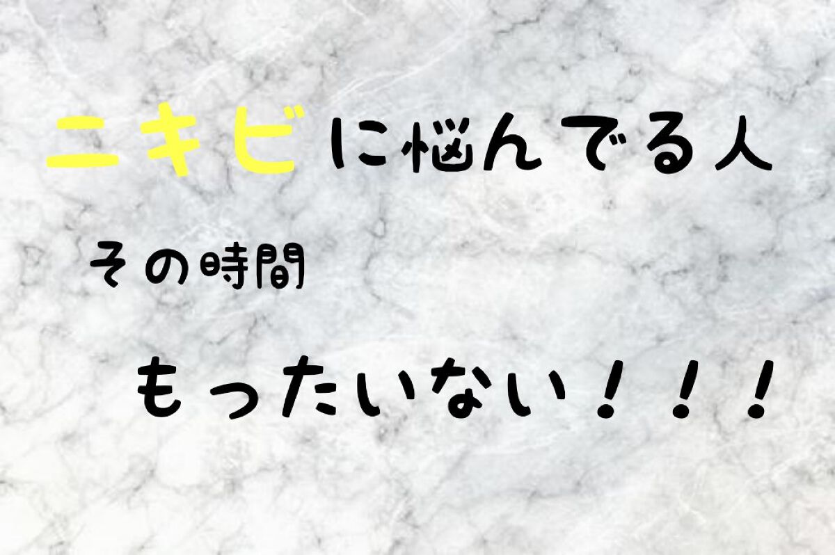 DHC ビタミンＣハードカプセル/DHC/美容サプリメントを使ったクチコミ（1枚目）
