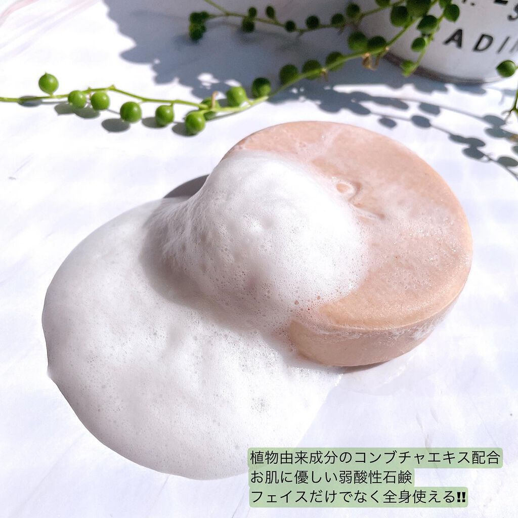 ヴィーガンコンブチャ ティー エッセンス/Dr.Ceuracle/オールインワン化粧品を使ったクチコミ(4枚目)